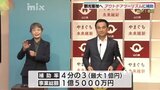 “アウトドア施設整備”に山口県が最大１億円を補助|TBS NEWS DIG