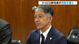 サッカーJ2ジュビロ磐田新社長がSBS静岡新聞訪問 J1昇格に向け意気込み語る＝静岡　|　静岡のニュース | SBSNEWS | 静岡放送