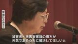 「被害者・家族の両方が元気であるうちに…」曽我ひとみさんが拉致被害者の早期帰国実現を訴え　富山|TBS NEWS DIG