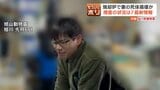【死体損壊事件】31日午後9時ごろ動物園で大きな荷物をおろす様子が防犯カメラに記録　別の車両に移し替えたか…北海道・旭山動物園|TBS NEWS DIG