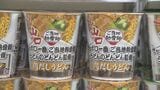 山口の味を全国へ!県民のソウルフード「どんどん」のうどんがカップ麺で登場 | 山口のニュース・天気・防災|tys NEWS|tysテレビ山口
