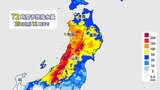 【東北大雨】週明けにかけて警報級大雨のおそれ 山形県、秋田県は既に河川の氾濫が…増水や氾濫に最大級の警戒を【最新シミュレーション】 | 愛媛のニュース - Nスタえひめ|あいテレビは6チャンネル