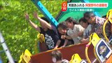 「目を輝かせている表情が見たかった」ウイルス禍に電気代高騰を乗り越え“最長1時間半待ち”の遊園地　新潟県阿賀野市|TBS NEWS DIG