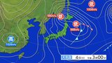 【大雪情報 最強寒波】大雪と暴風雪及び高波に関する東北地方気象情報|TBS NEWS DIG