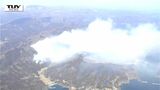 岩手県大船渡市の大規模山林火災 山形県内から消防が応援出動 | 山形のニュース│TUYテレビユー山形