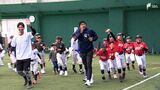 「自分のだめな所だったり出来ない所が分かった」元メジャーリーガー・川崎宗則選手らが少年野球チームの子どもたち約50人に指導=静岡 | 静岡のニュース | SBSNEWS | 静岡放送