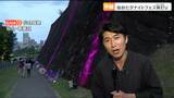 【中継】仙台七夕ナイトフェス宵灯り「護国神社の鳥居が紫色にライトアップ」|TBS NEWS DIG