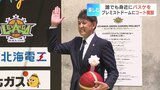 プレミストドームに3X3のバスケコート「LEVANGA COURT」がオープン 予約不要で誰でも利用可能|TBS NEWS DIG