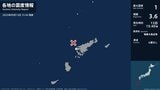 鹿児島県で最大震度1の地震 鹿児島県・瀬戸内町|TBS NEWS DIG