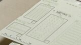 「いつも通り過ごして…」大学入学共通テスト“東大出身元局アナ”に聞いた、受験生と家族が今やるべきこと | 高知のニュース・天気|KUTV NEWS | KUTVテレビ高知