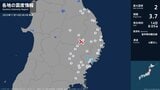 岩手県で最大震度2の地震　岩手県・大船渡市、住田町|TBS NEWS DIG
