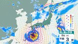 【台風6号】北よりに進路を変え勢力を強め…九州縦断か　西日本のほとんどと北陸の一部が「暴風警戒域」の予想【8月11日にかけての雨風シミュレーション】　|　BSSニュース | BSS山陰放送