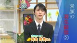 プロとして「4回転半は続けます!」“素顔の羽生結弦”地元仙台だから語れる本音②|TBS NEWS DIG