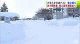 18日から「大学入学共通テスト」　試験会場の設営のほか「雪」への備えも進める　青森県　|　青森のニュース│ATV NEWS│青森テレビ