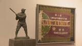 ミュージカル「KANO」の主役「近藤兵太郎」 企画展が松山市内で開催 愛媛 | 愛媛のニュース - Nスタえひめ|あいテレビは6チャンネル