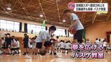 「夢を広げるバスケ教室」宮崎バスケットボールフェスタ 宮崎県ゆかりのベンドラメ礼生選手・清水太志郎さんが指導 | MRTニュース | MRT宮崎放送