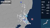 茨城県、千葉県で最大震度2の地震　茨城県・水戸市、笠間市、ひたちなか市、大洗町、東海村、茨城鹿嶋市|TBS NEWS DIG