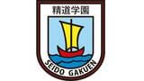 長崎市の精道学園　運営する小・中・高校を男女共学化へ ２０２７年度から |TBS NEWS DIG