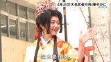 ４年ぶり大名武者行列華やかに 松山春まつり２日目|TBS NEWS DIG