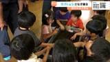 「カブトムシをだっこしたりとか、高い高いする」農業学ぶ支援学校生徒 園児に“カブトムシ”の幼虫をプレゼント 宮城・岩沼市 | 宮城のニュース│tbc NEWS│tbc東北放送