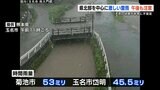 【気象情報】熊本県北部で非常に激しい雨 午後も『落雷や竜巻』などの “激しい突風” に注意! | 熊本のニュース|RKK NEWS|RKK熊本放送
