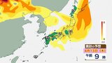 【黄砂】土曜日までの予想図『洗濯物いつ干したらいい?』大陸から次の黄砂も | 熊本のニュース|RKK NEWS|RKK熊本放送