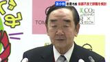 北海道苫小牧市長が辞職を含めて進退を検討 2023年に韓国で倒れ体調不良続く…2006年に初当選し5期目 衆議院議員も経験 | 北海道のニュース|HBC北海道放送