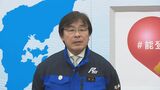 石川県と19市町で毎年465億円税収減…馳知事「数字は極めて大きい」“103万円の壁”見直しで県試算|TBS NEWS DIG