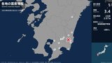 宮崎県、鹿児島県で最大震度1の地震 宮崎県・宮崎美郷町、宮崎市、日南市、串間市、都城市、三股町|TBS NEWS DIG
