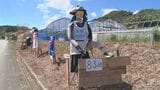 アジア大会での活躍が期待されるあの選手? 島根県浜田市のかかしロード 今年もユニークなかかし登場|TBS NEWS DIG