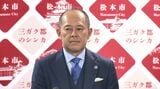 「負け方が目を覆うばかり」「チーム状態はどん底」昇格消滅し6連敗中のJ3松本山雅　松本市の臥雲義尚市長が会見で“クラブに喝”　|　SBC NEWS | 長野のニュース | SBC信越放送