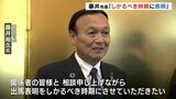 「しかるべき時期に表明」富山市・藤井市長が再選出馬へ意欲 来年春の富山市長選　|　富山のニュース｜天気・防災｜チューリップテレビ
