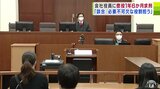 五所川原市発注の工事巡る官製談合事件 会社役員の男(70)初公判で起訴内容を認める 検察側は懲役1年6か月を求刑 青森県 | 青森のニュース│ATV NEWS│青森テレビ