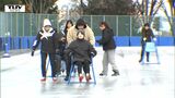 スケートシーズン到来!山形市屋外スケート場で初滑り! | 山形のニュース│TUYテレビユー山形