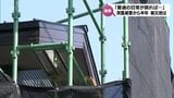「普通の日常に戻せれば・・・」未だ自宅に戻れぬ被災者も 竜巻から半年 住宅被害の大きかった宮崎市のいま | MRTニュース | MRT宮崎放送