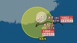 【台風情報】最大瞬間風速25m/s・998hPa「台風20号（ケナリ）」いまどこに…今後の進路は？9月4日までの雨・風シミュレーションで確認【気象庁24日16時10分発表】|TBS NEWS DIG