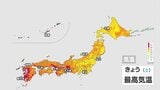 長雨で記録的な日照不足　来週にかけても秋雨前線停滞　週明けにかけては真夏日エリア拡大|TBS NEWS DIG
