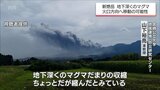 新燃岳噴火　「地下深くのマグマが火口方向へ移動した可能性」専門家が指摘|TBS NEWS DIG