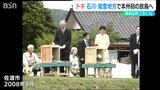 トキ 佐渡以外での初放鳥へ 2026年6月ごろに能登地方で|TBS NEWS DIG