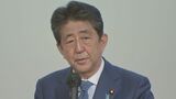 安倍元総理の通夜は11日、葬儀は12日の方向 派閥関係者|TBS NEWS DIG