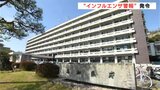 過去10年で最も早い発令 患者急増に伴い“インフルエンザ警報”【高知】 | 高知のニュース・天気|KUTV NEWS | KUTVテレビ高知