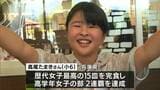小学生たちがジンギスカンの大食い大会にチャレンジ 高学年女子の部の優勝は兵庫県の小学6年生【岡山】 | 岡山・香川のニュース | 天気 | RSK山陽放送
