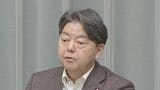 林官房長官があす政策発表へ 1%程度の実質賃金上昇の定着や「ゼロからの再建」の党改革案も|TBS NEWS DIG
