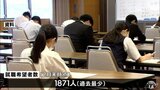 青森県内高卒者の就職内定率95.9%で過去7番目の高さ 売り手市場続く | 青森のニュース│ATV NEWS│青森テレビ