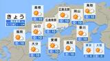 【きょう11/4(月)広島天気】穏やかな秋晴れ 日中は日差しがたっぷり届く 一日の寒暖差注意|TBS NEWS DIG