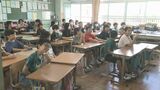 那覇市の小中学校 20日から夏休み 8月25日まで|TBS NEWS DIG