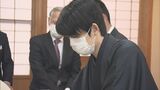 藤井王将が３勝目…羽生九段投了でタイトル初防衛に王手 王将戦第５局 島根県大田市　|　BSSニュース | BSS山陰放送