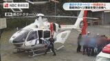 長崎県、ドクターヘリの運航一時休止 壱岐沖事故機と同型機を点検 休止中の対応は? | 長崎のニュース | 天気 | NBC長崎放送