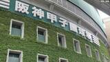 広陵高校が甲子園出場辞退を発表 大会途中で異例の判断 2回戦は14日津田学園(三重)と対戦予定だった|TBS NEWS DIG