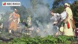 燃える灰の上を素足で歩き無病息災など願う「火渡り」長崎県五島市 | 長崎のニュース | 天気 | NBC長崎放送
